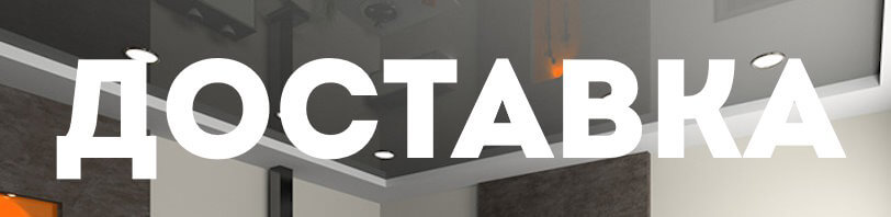 Доставка и разгрузка материалов в Кирово-чепецке. Все способы и условия в августе